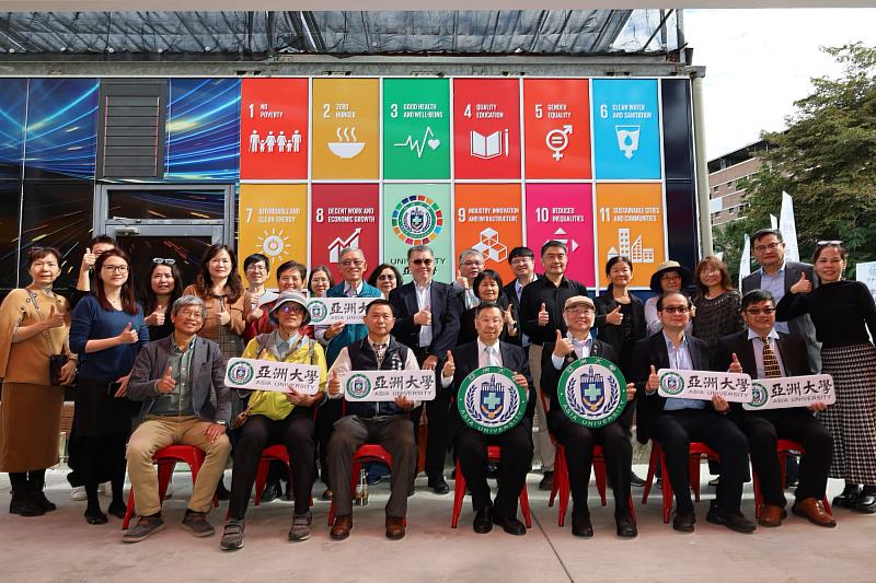 亞大持續深化結合半導體科技與永續發展，讓未來科技在綠色校園中扎根成長。