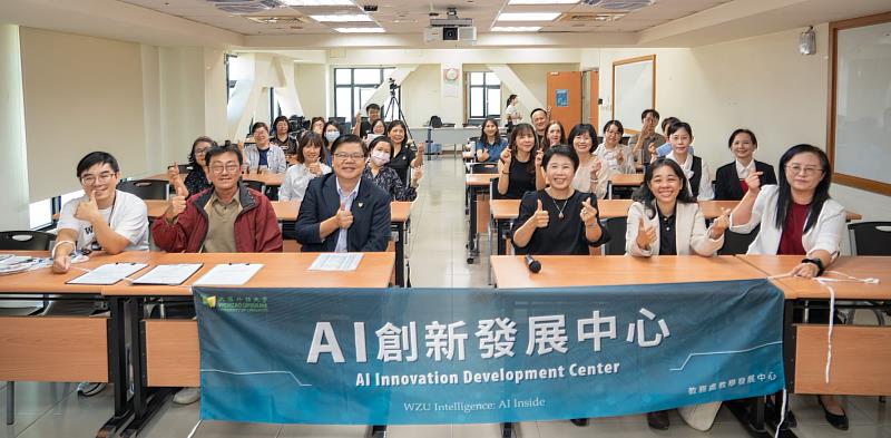 文藻外語大學教學發展中心舉辦「AI融入教案成果分享會」，教師透過實務案例交流AI融入語言教學之應用成果。