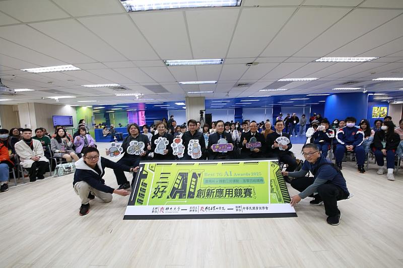 佛光大學三好AI創新應用競賽 展現科技向善實踐力