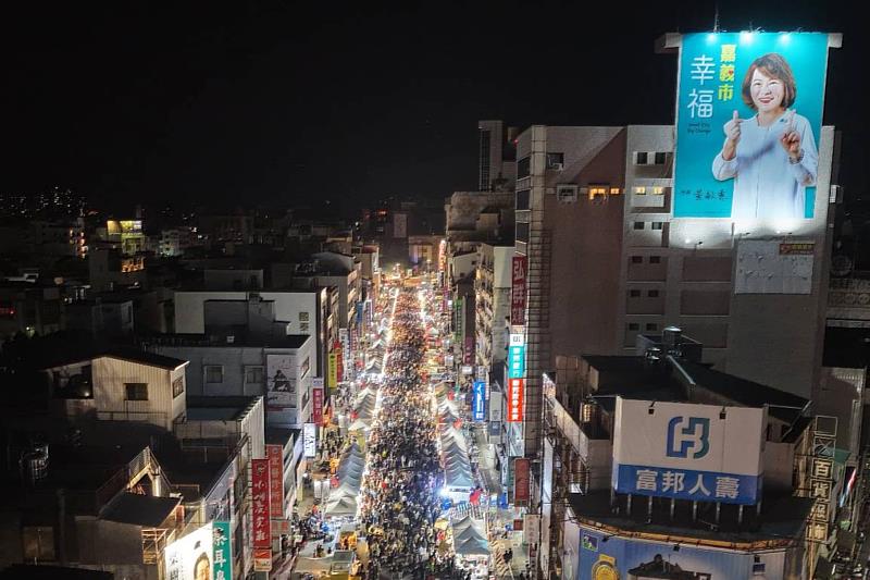 0_嘉義市迎接2026全嘉藝起來跨年 黃敏惠市長與25萬人共同倒數 (4)