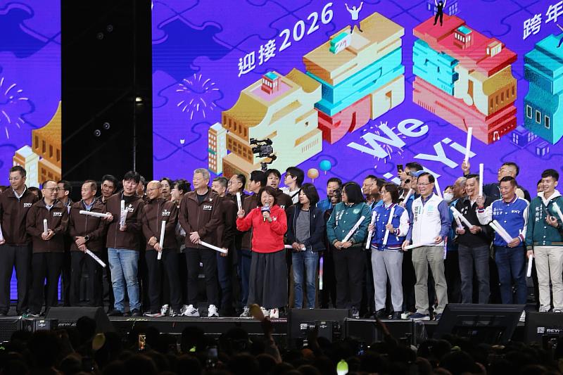 嘉義市跨年黃敏惠市長與25萬人共同迎接2026愛你愛我再+1