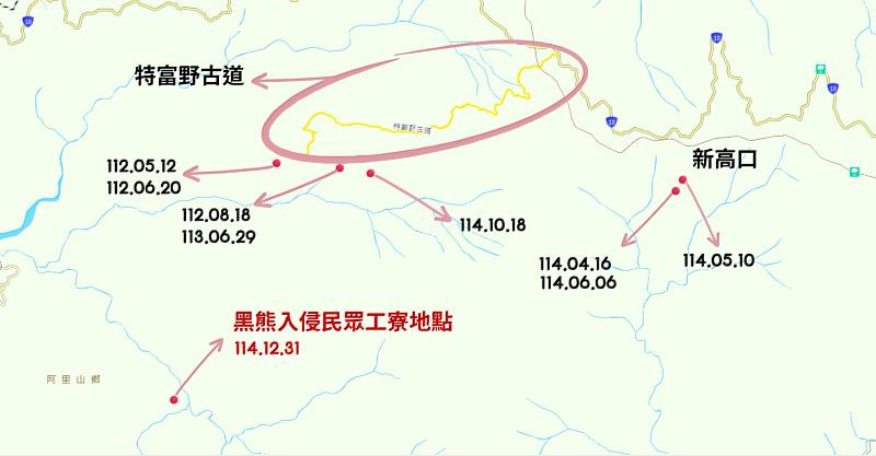 黑熊入侵工寮點位及林業保育署嘉義分署近年拍到黑熊點位最近的距離為3.8公里
