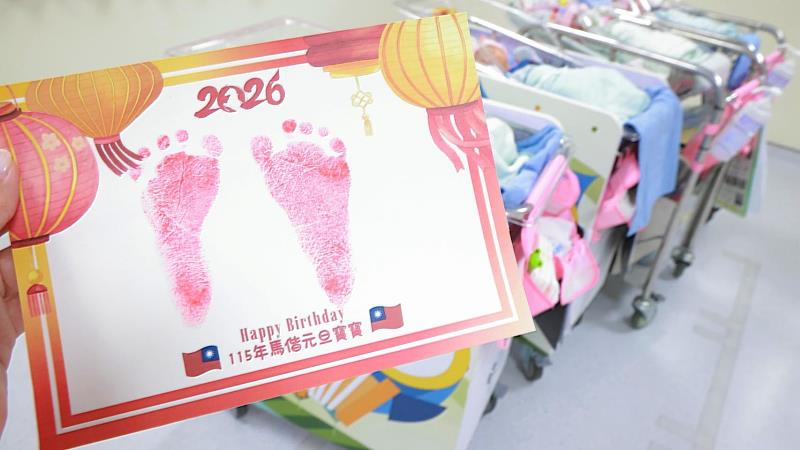 新竹市迎來7位元旦寶寶資料照。