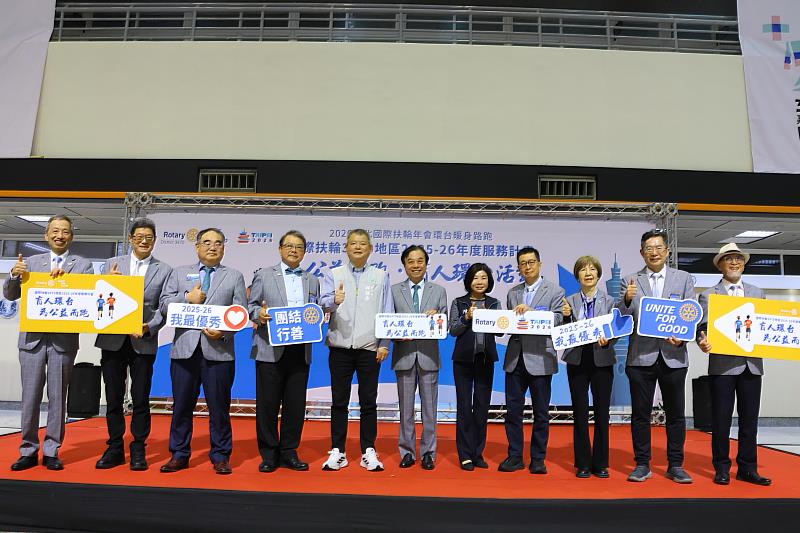 林瑞彥副市長與跨地區9位國際扶輪總監合影 一同為跑者加油