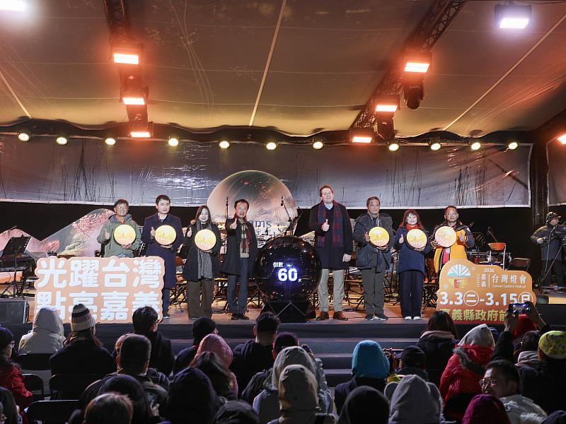 阿里山日出印象音樂會　神木下啟動2026台灣燈會倒數