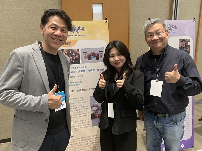 視覺傳達設計系陳建勳老師（左）、李政達老師（右）與專題獲獎同學合影。（照片/校方提供）
