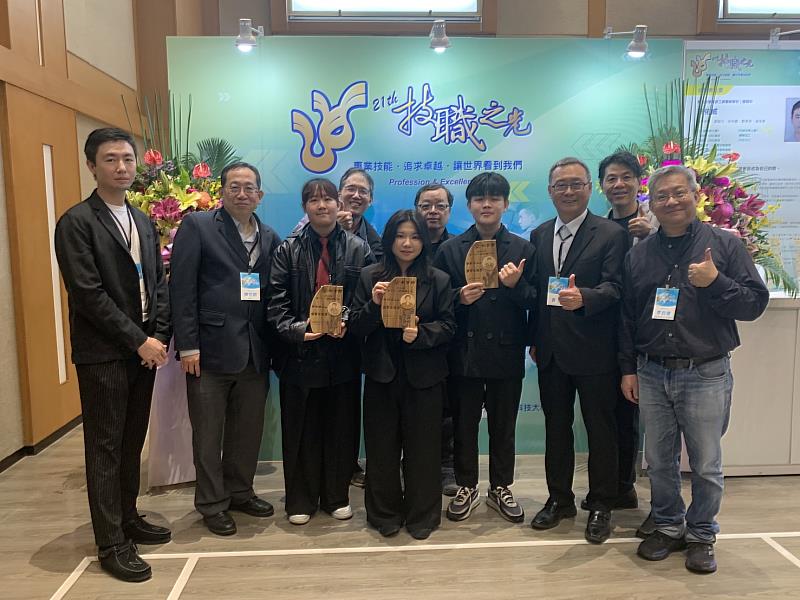 中國科大2025年榮獲3座「技職之光」競賽卓越獎肯定。（照片/校方提供）