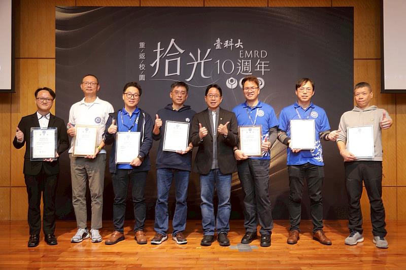 活動中安排頒獎與表揚環節，感謝EMRD校友會會長及正、副理事長長期協助校友聯繫與活動籌備。