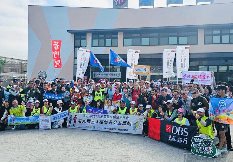 「盲人環台公益路跑」抵嘉義若竹兒 用腳步傳遞愛心