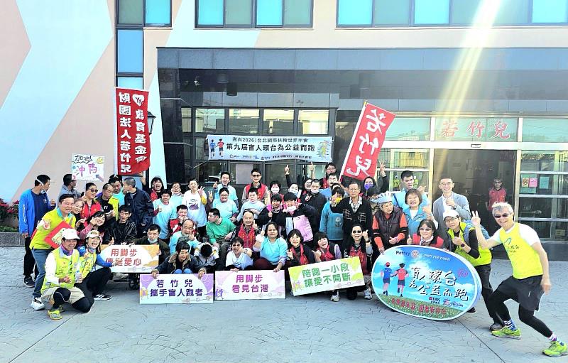 「盲人環台公益路跑」抵嘉義若竹兒 用腳步傳遞愛心