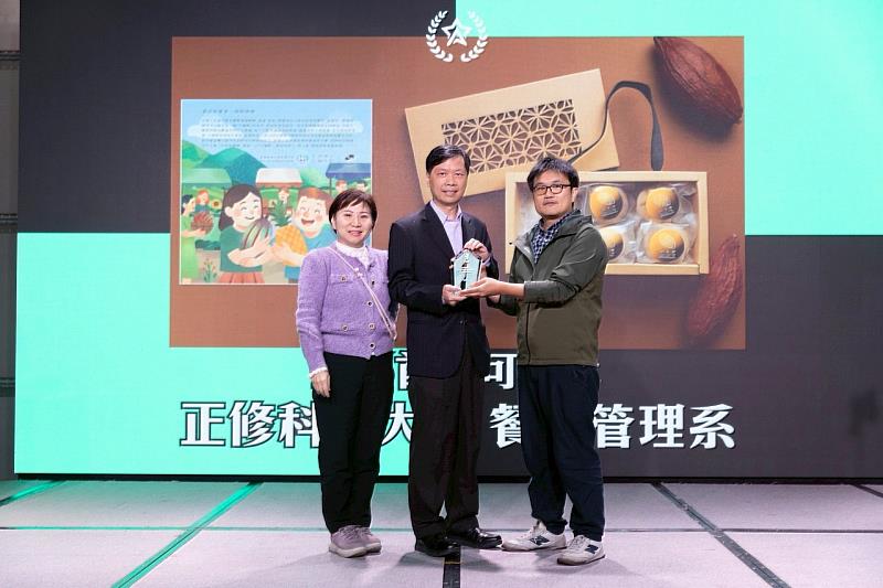 正修USR計劃榮獲食創獎肯定 可鳳酥勇奪飲食教育創新獎一星