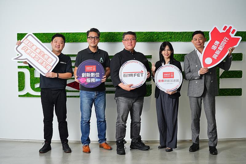 二、遠傳資訊長暨新創加速器執行長胡德民（中）表示，遠傳將啟動新創加速器第四期輔導計畫，助新創鏈結資源與市場，共同拓展AI商機。