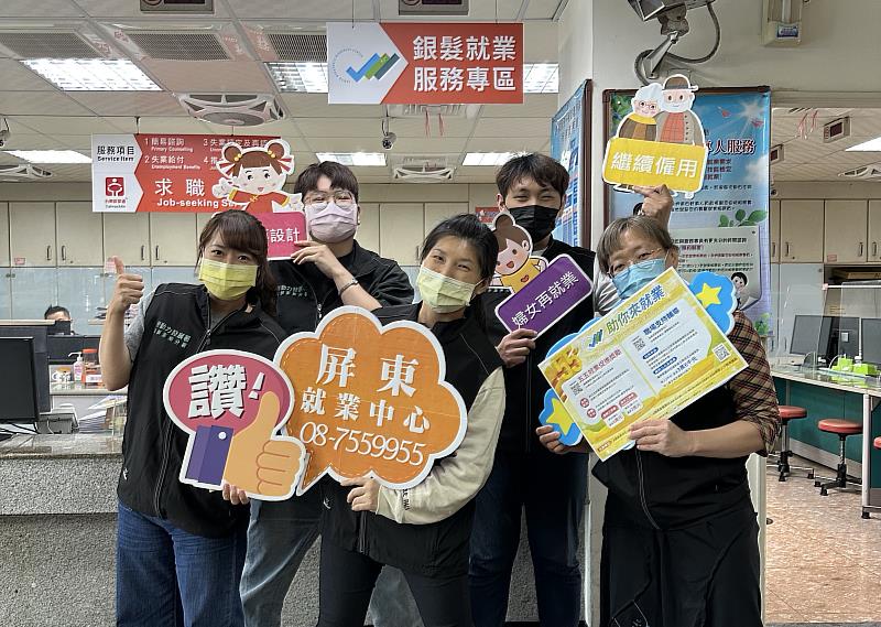 勞動部高分署於屏東及潮州就業中心成立銀髮就業服務專區，未來在地銀髮民眾可以就近諮詢及尋職。