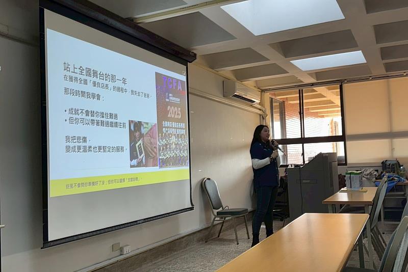 講師於南大分享參與2025傑出店長選拔歷程，傳遞從逆境中前行的職涯經驗。