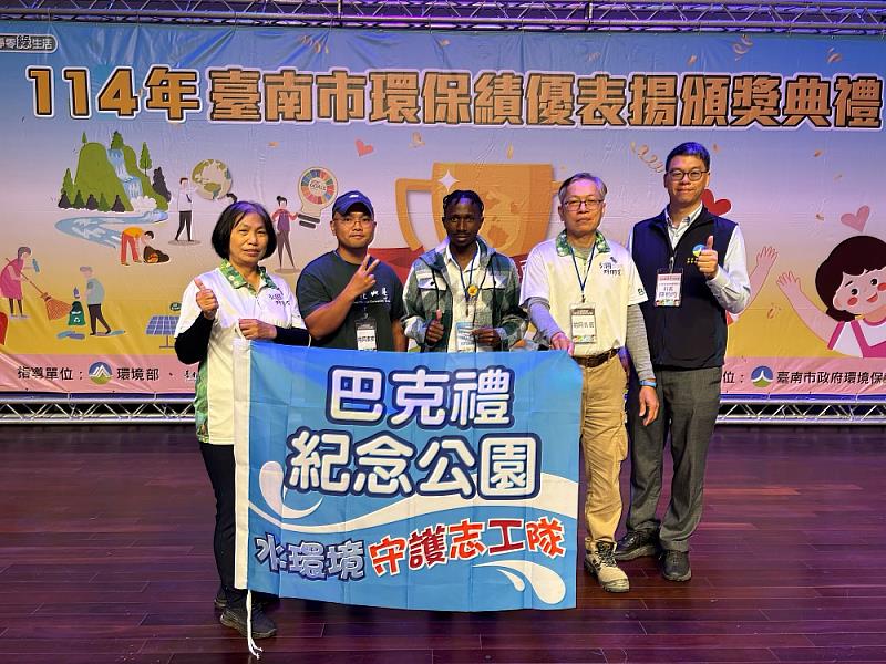 長榮大學與巴克禮公園巡守志工隊合照。