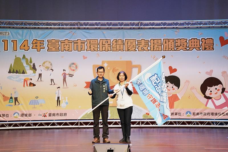 巴克禮紀念公園水環境守護志工隊授旗。