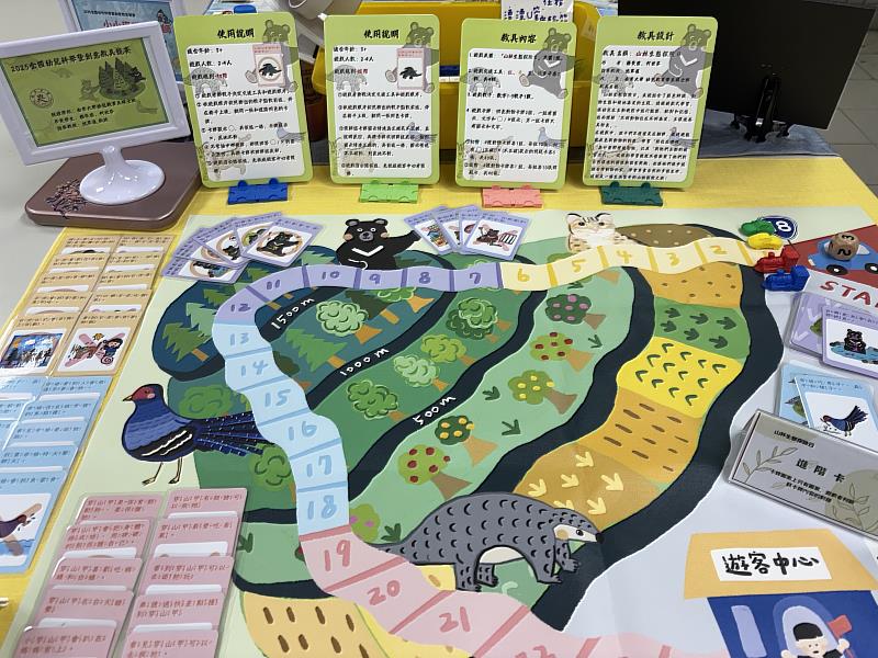 南華大學幼教系榮獲「全國幼兒科學暨創意教具競賽」優等，圖為獲優等獎作品「山林生態探險日」。