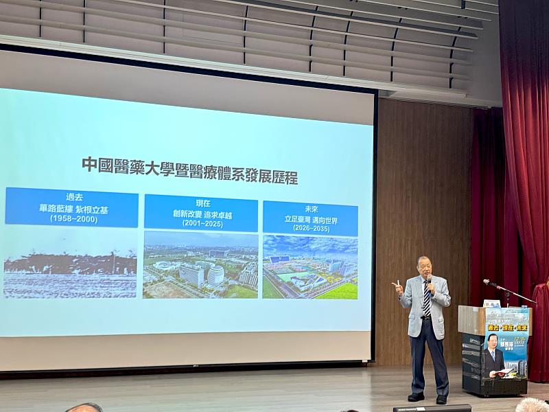 蔡董事長演講回顧本校發展歷程、經驗傳承。