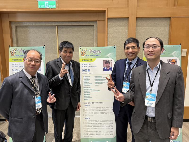 師生分享喜悅合影。圖為彭椏富主任（左1）、陳昱臺（左2）、魯大德院長（右2）、蔡懷文指導教授（右1）。