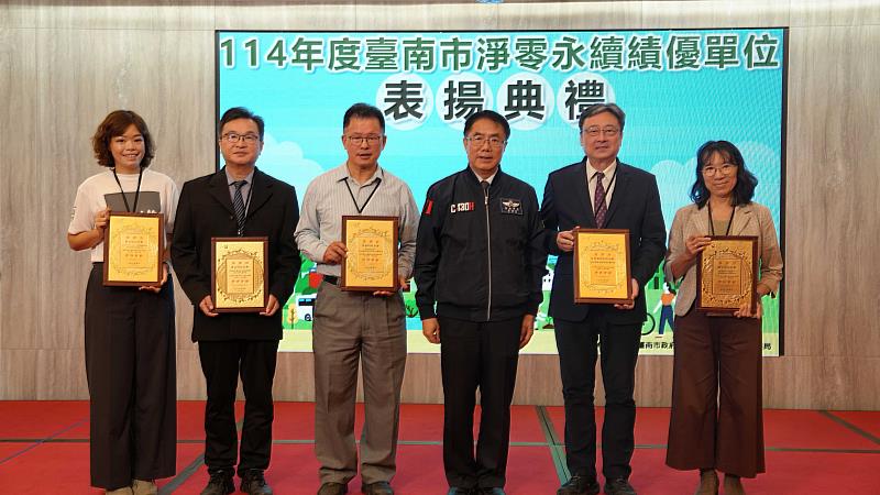 臺南市政府「青年氣候行動團」頒獎，表揚包括崑山科技大學代表（左2）等大專校院。