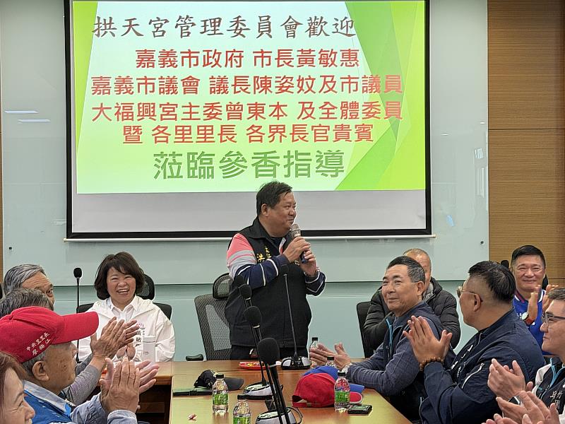 嘉義市長黃敏惠率隊至苗栗縣白沙屯拱天宮參拜 力邀「粉紅超跑」再度抵嘉贊境