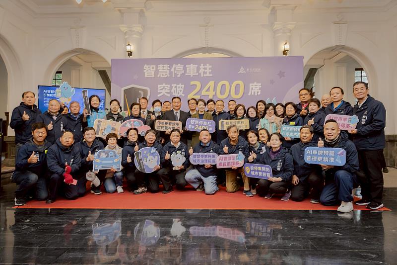 竹市智慧停車柱2,400席達標記者會合影。