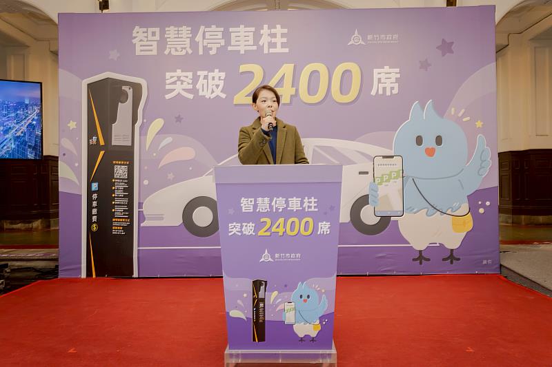 市長高虹安致詞持續推動智慧治理。