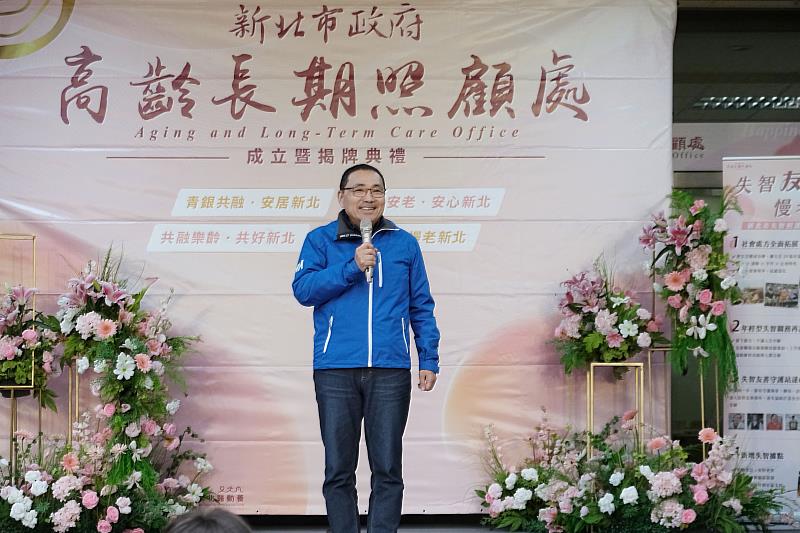 市長在高齡長期照顧處揭牌典禮致歡迎詞。