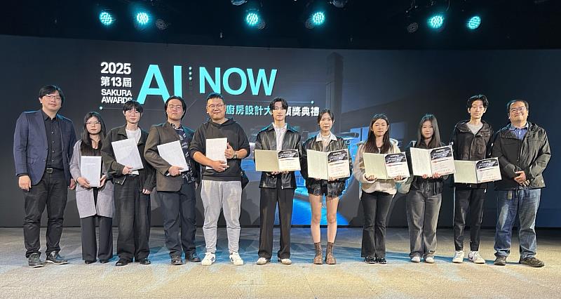 中國科技大學室內設計系得獎同學與指導老師楊文斌副主任（左1）、顏敏傑老師（右1）合影。（照片/校方提供）