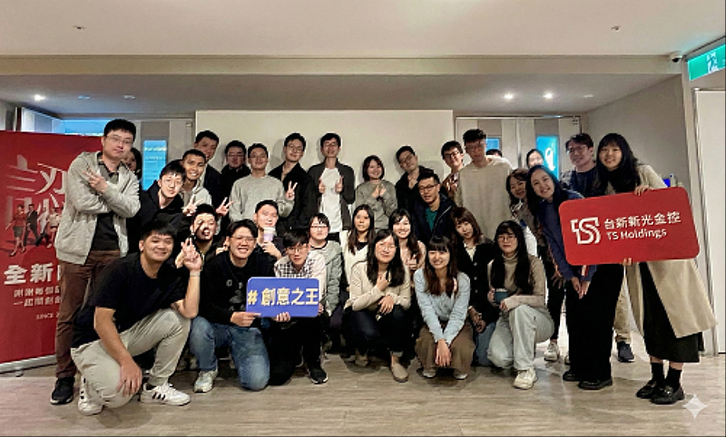 台新新光金控自推出「台新新光腦」以來，數位技術團隊持續優化模型性能並拓展應用版圖。憑藉著金融數位創新實力，台新新光金控榮獲2025年「國際創新獎」（International Innovation Awards, IIA）《服務與解決方案》類別殊榮。