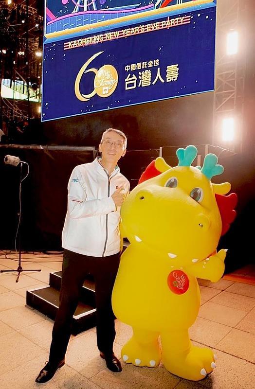 台灣人壽謝壯堃資深副總經理(左)攜手「台灣阿龍」登上高雄跨年「雄嗨趴」。/台灣人壽提供