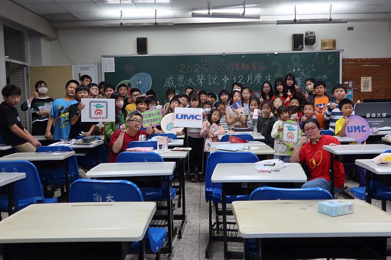 南大聯電課輔中心於歲末跨年前夕為12月壽星慶生,課輔師生齊聚合影,在感恩與祝福中迎向新年。
