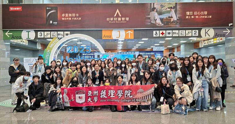 亞洲大學護理學院護理學系、長期照護學系、後護系80位師生於2025台灣醫療科技展場館入口處合影留念。