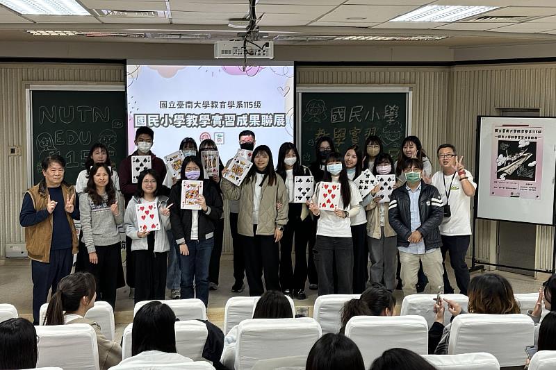 南大教育學系115級教學實習成果聯展「幸運7」活動，師生合影留下教學實習階段的重要回憶。