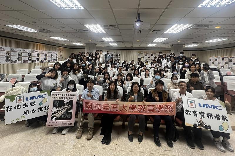南大教育學系舉辦115級國小教學實習成果聯展，師資生齊聚合影，展現師資培育薪火相傳的精神。