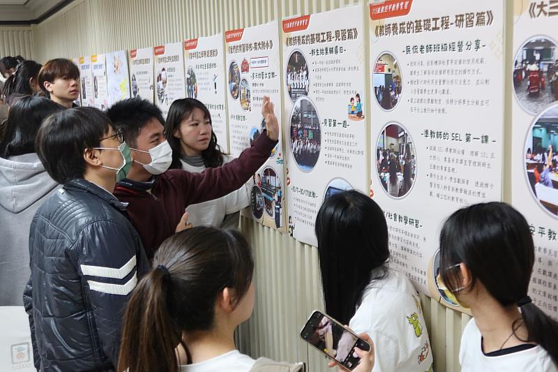 南大115級教育學系教四甲師資生進行成果海報介紹，說明一年教學實習的學習重點與實作歷程。