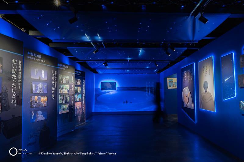 《葬送的芙莉蓮特展》規劃5大展區講述故事經典。