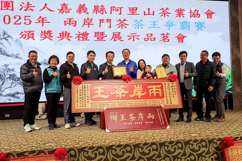 114年度嘉義縣冬季阿里山高山優良茶品茗展示會暨頒獎典禮-4