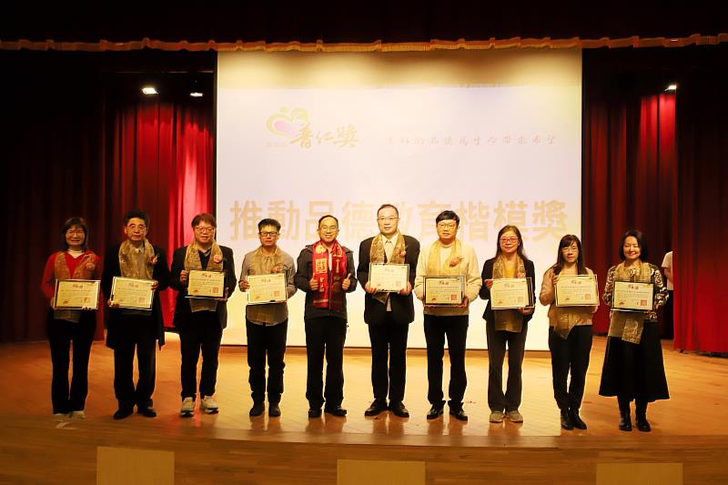 「推動品德教育楷模獎」表揚連續3年都有學生獲獎的學校，感謝師長們觀察入微，發掘人間小太陽。（圖由靈鷲山佛教教團提供）