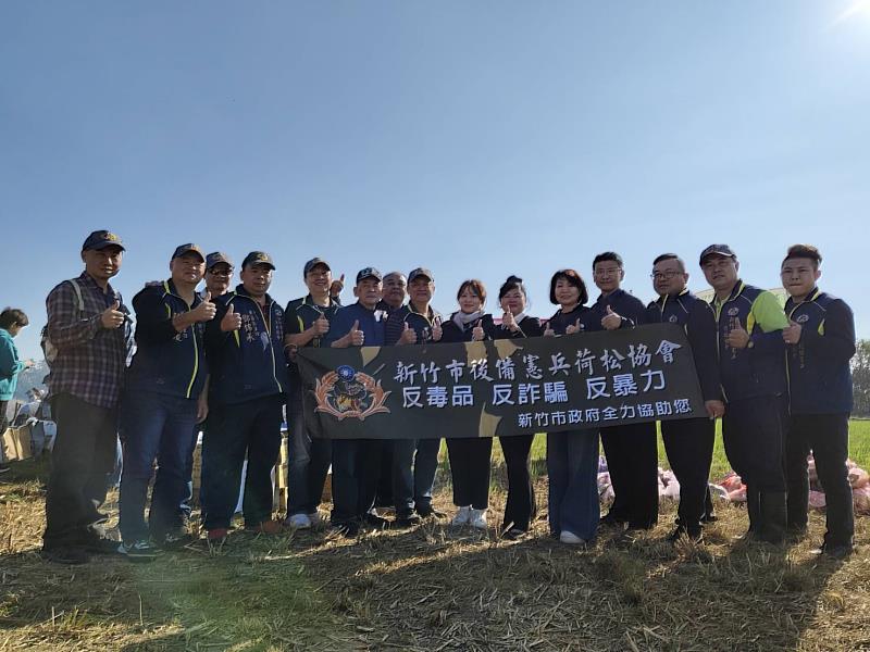 竹市後備憲兵荷松協會親子焢窯活動民政處長施淑婷代表出席與大家同樂。