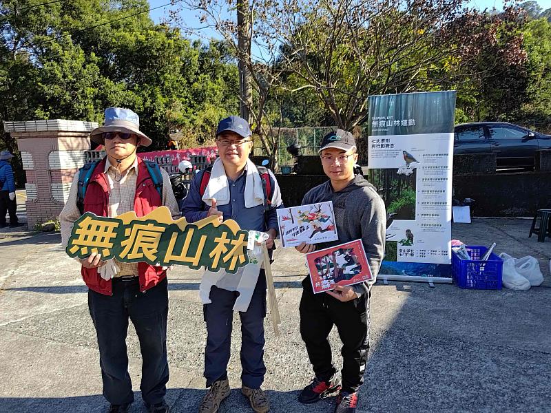 林業保育署嘉義分署邀請山友落實無痕山林，共同維護美好山林環境。