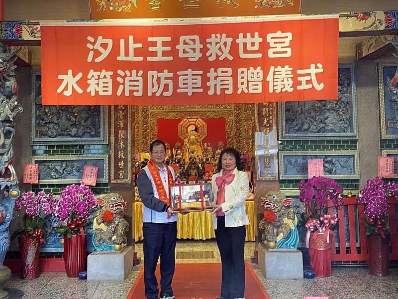 消防局回贈紀念品。