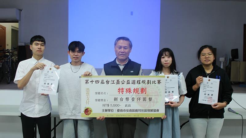 榮獲評審團「特殊獎」之團隊「台江風旅人」及「遇台江‧信仰與潮的故事」隊員與長官合影。該獎項旨在肯定學生對地方文化詮釋的創新突破。