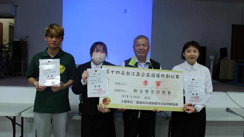 季軍隊伍「江岸有愛」及「台江漣漪．續訪鹿耳」兩支團隊，分別以公益服務及親子文化體驗展現實踐力，圖為團隊代表與長官共同合影。