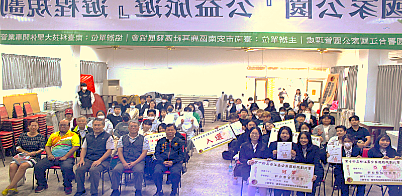 南臺科大休閒系師生團隊參加第十四屆台江盃遊程比賽，憑藉卓越實力橫掃全國冠、亞、季軍等多項大獎。