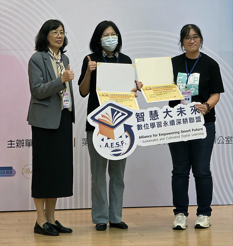 實踐大學獲頒「年度最佳SIG教學案例獎」。