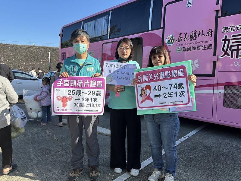 番路、中埔衛生所攜手玄武宮冬季送暖 推結核X光與婦癌篩檢