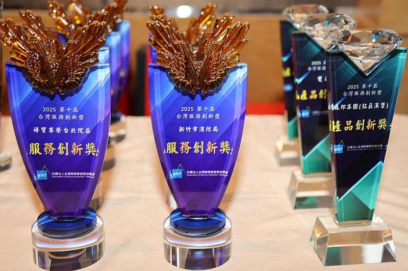 消防局榮獲「台灣服務創新獎」，是全國唯一獲獎的政府機關。
