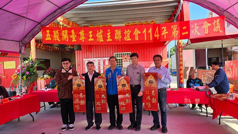 發布「馬到成功」春聯。（左起：葉衽榤副教授、薛維甲會長、王萬來理事長、黃世輝副校長、黃芳柎爐主）