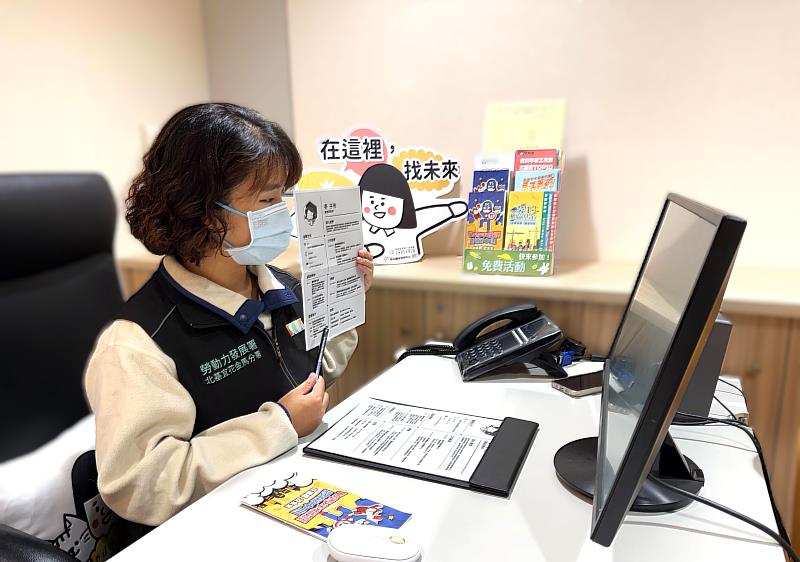 北分署YS結合實體與線上職涯諮詢服務，提供青年多元且彈性的職涯支持，順利銜接理想職涯。